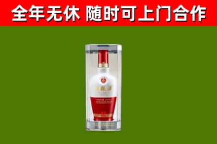 延边烟酒回收五粮液酒.jpg