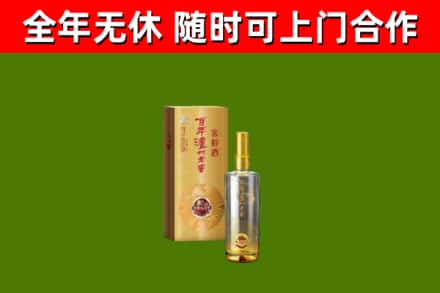 延边烟酒回收百年泸州.jpg
