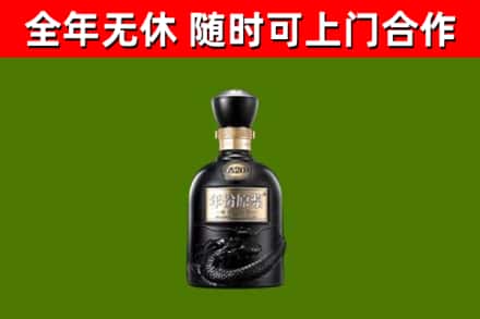 延边烟酒回收古20酒.jpg