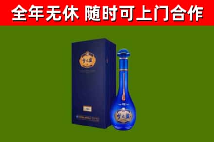 延边烟酒回收老梦之蓝酒.jpg