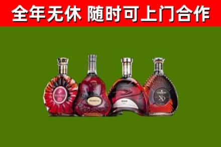 延边烟酒回收洋酒.jpg