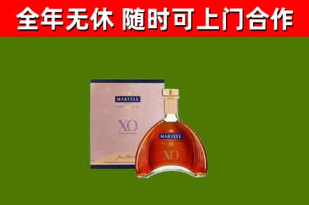 延边烟酒回收马爹利洋酒.jpg